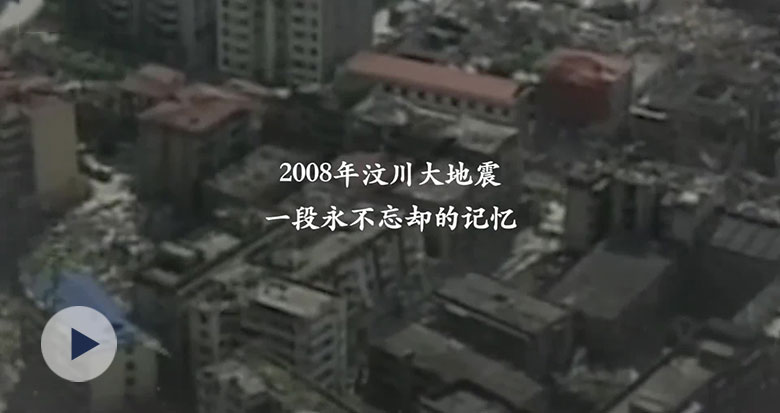 14 Æ